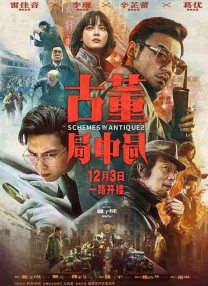 双方客户的秘书交换